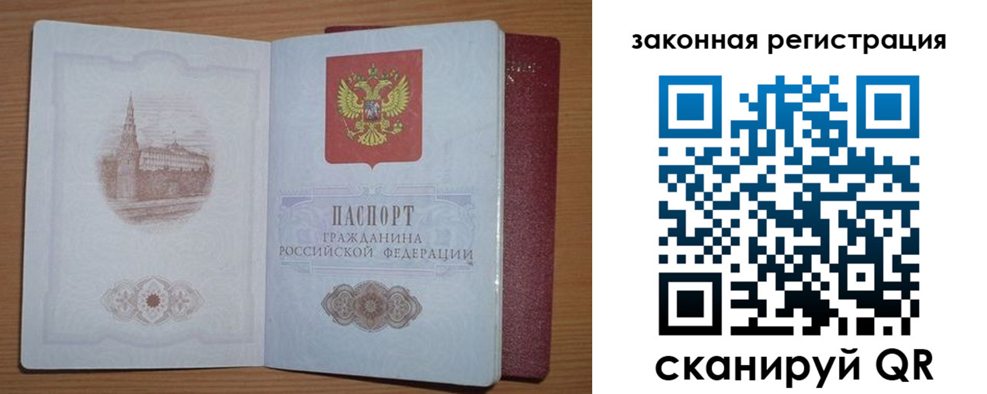 пропишу в квартире в Серпухове