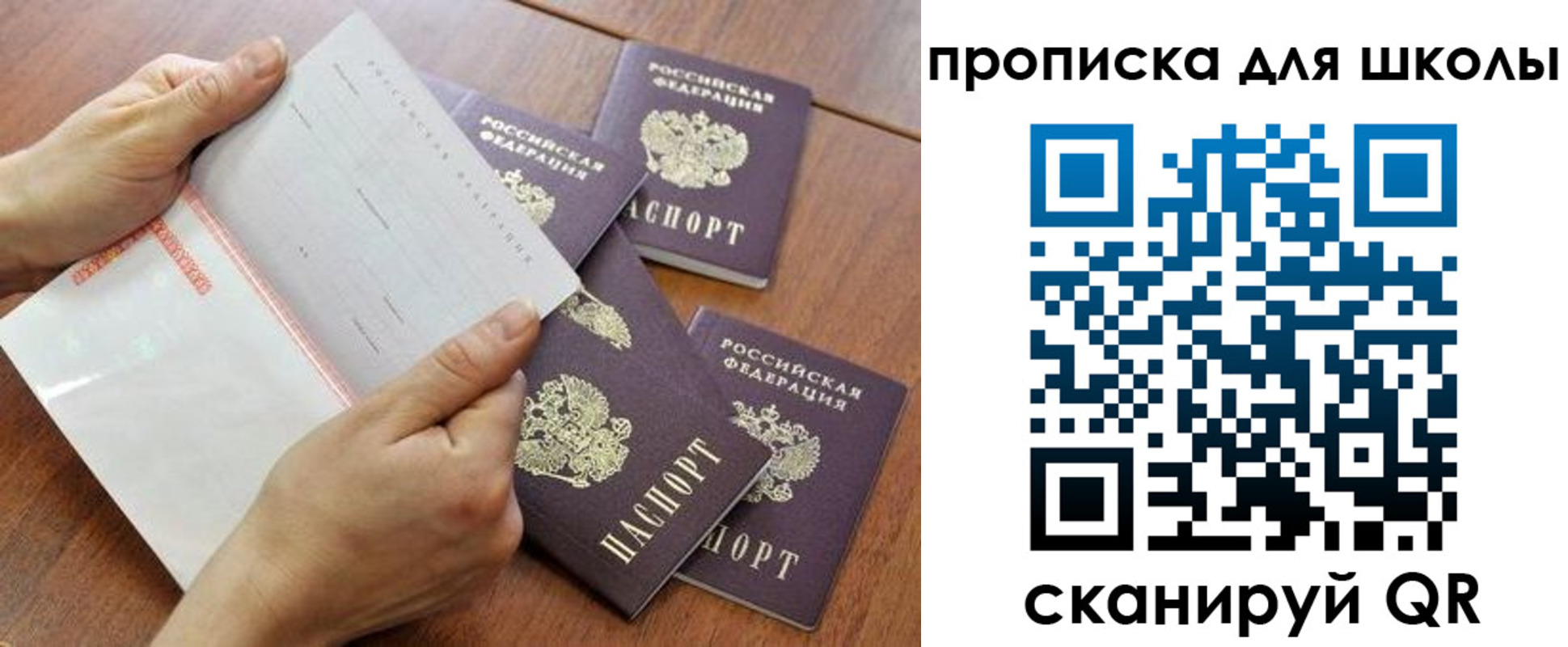 форма 3 в Серпухове