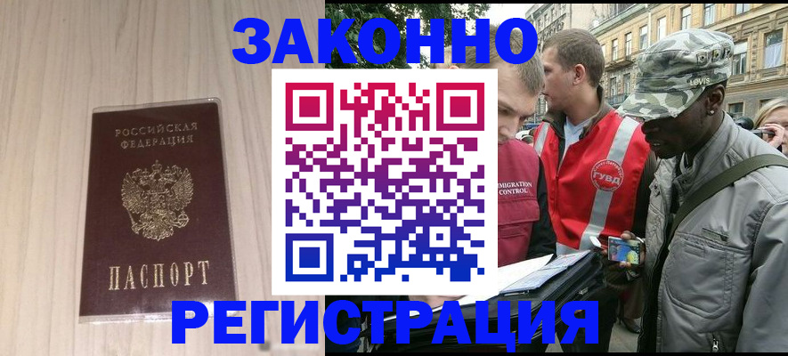 временная регистрация госуслуги в Серпухове