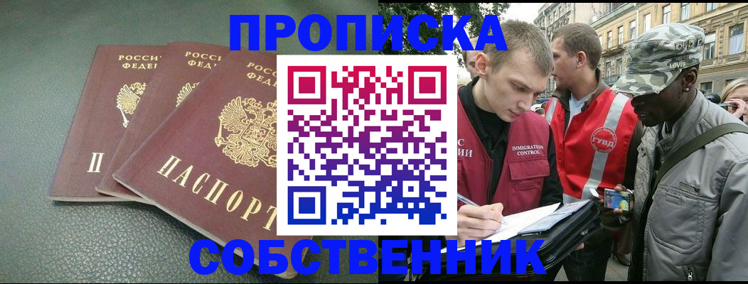 временная регистрация госуслуги в Серпухове