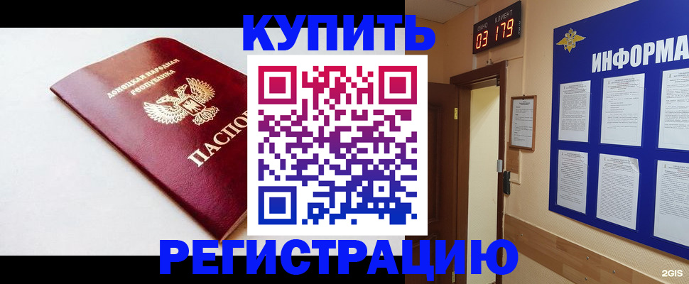 временная регистрация 2025 в Серпухове