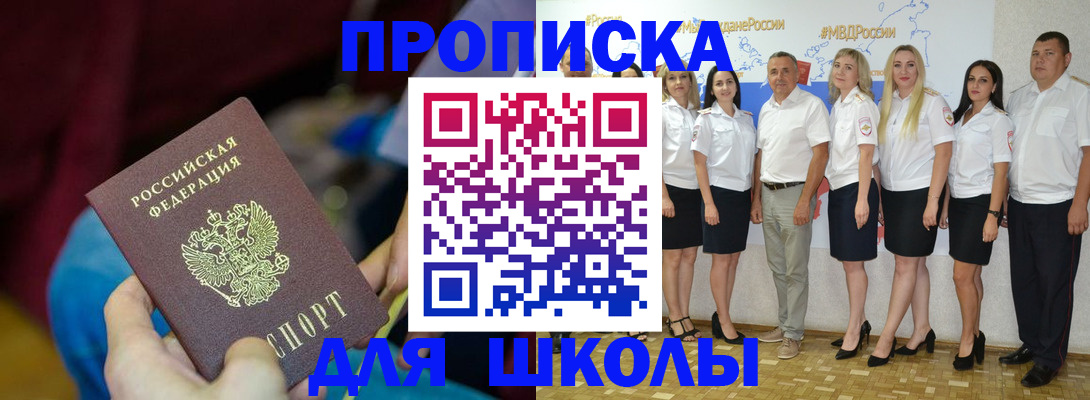 найти адрес прописки в Серпухове